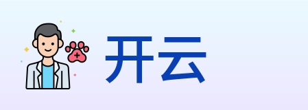 开云 logo